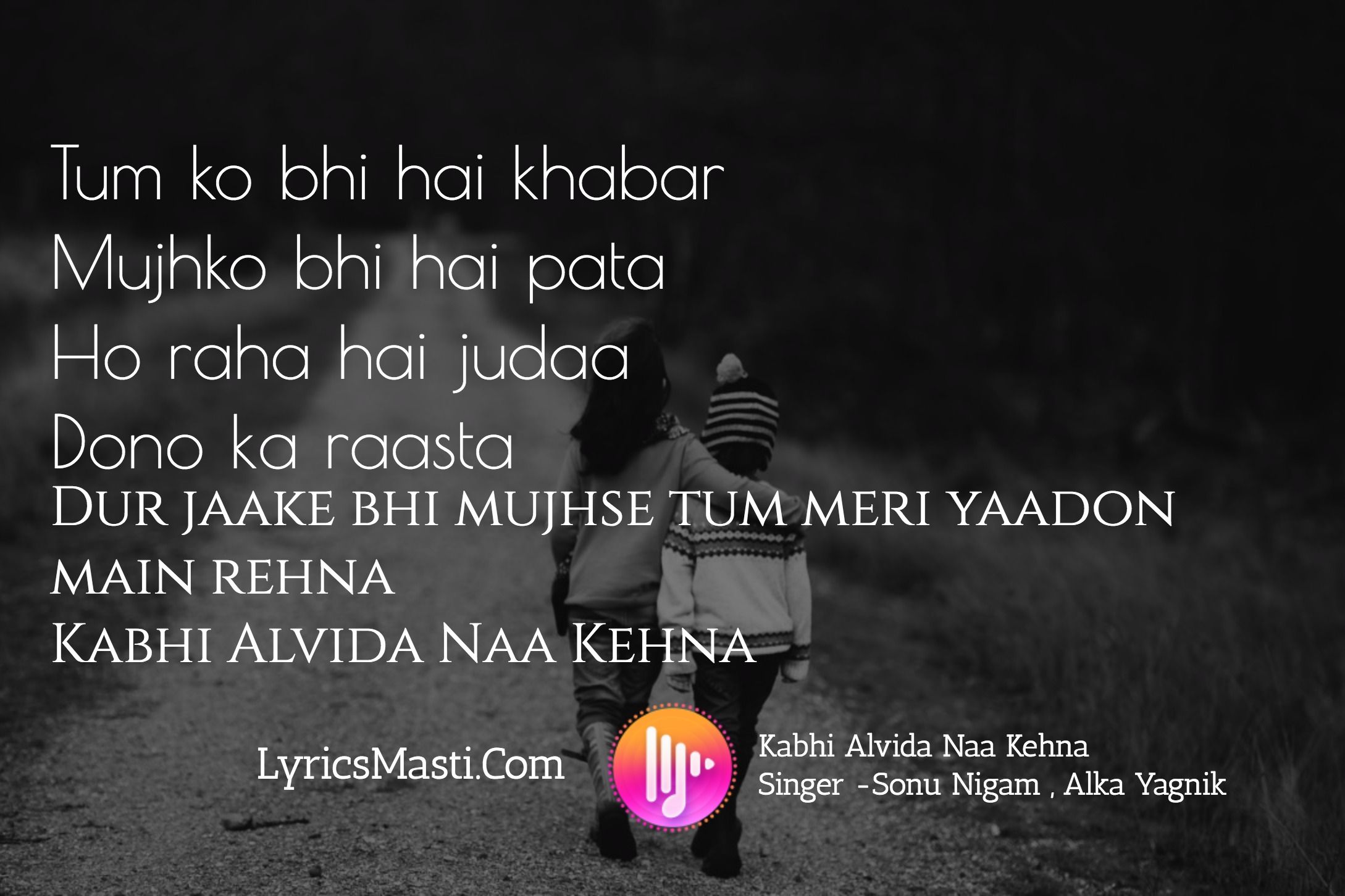 kabhi alvida na kehna lyrics